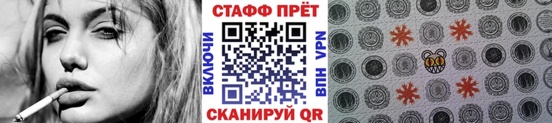 МАРИХУАНА Ставрополь