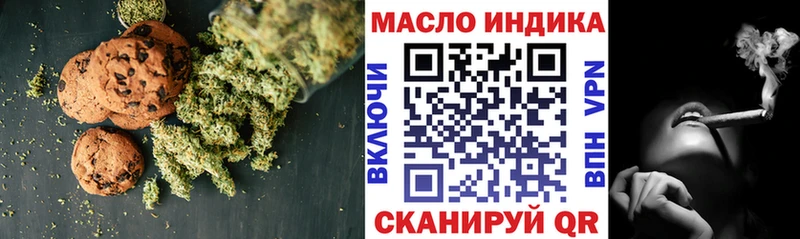 Canna-Cookies марихуана  Ставрополь 