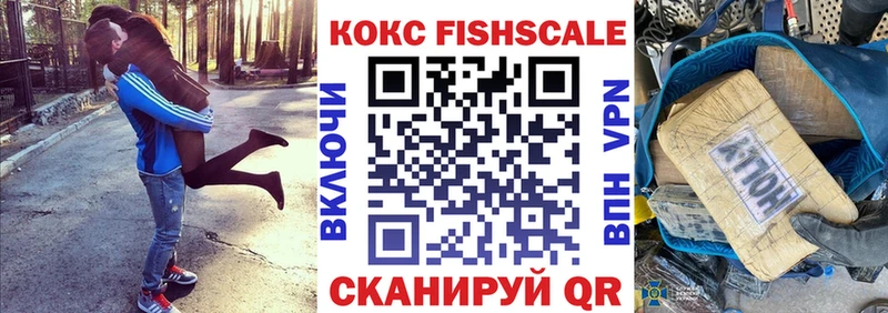 МЕГА зеркало  Ставрополь  КОКАИН Перу 