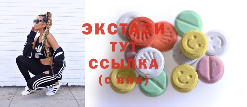 где купить наркоту  маркетплейс состав  Ecstasy VHQ  Ставрополь 