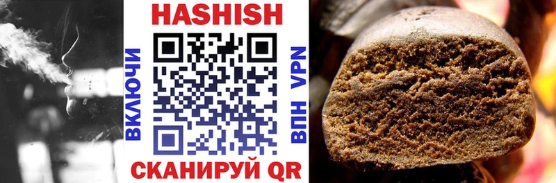 ГАШ AMNESIA HAZE  Ставрополь 