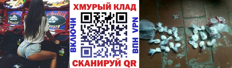 закладка  Ставрополь  ГЕРОИН гречка 