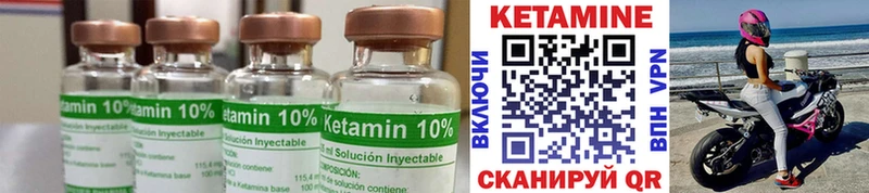 КЕТАМИН ketamine  мега ССЫЛКА  Ставрополь  как найти закладки 