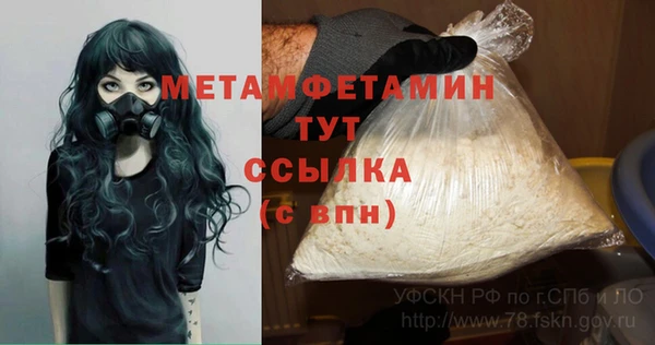 кристаллы Навашино