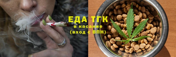 кристаллы Навашино