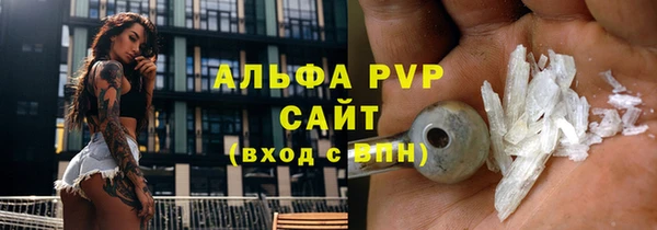 трава Нефтегорск