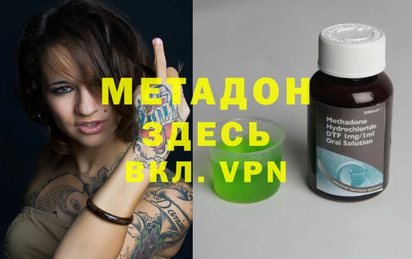 альфа пвп VHQ Надым