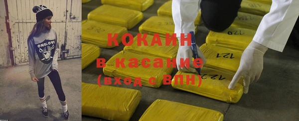 бутират Наволоки