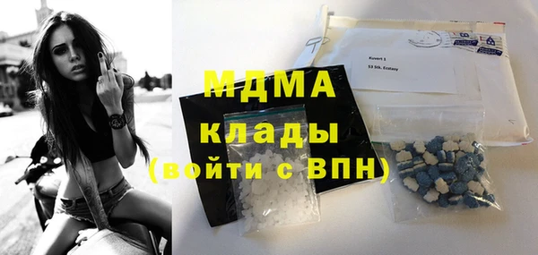 альфа пвп VHQ Надым