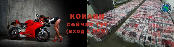 альфа пвп VHQ Надым