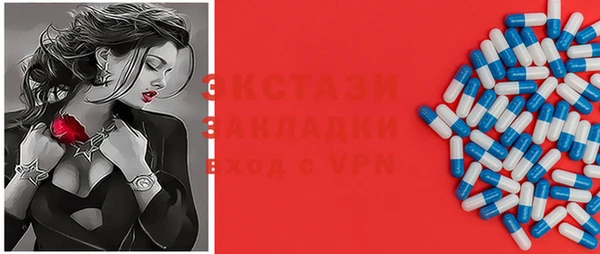 кристаллы Навашино