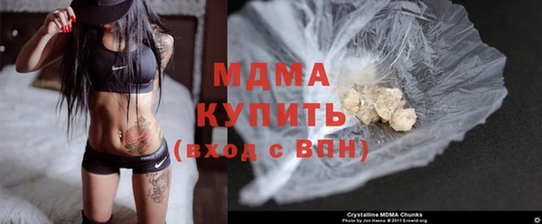 кристаллы Навашино