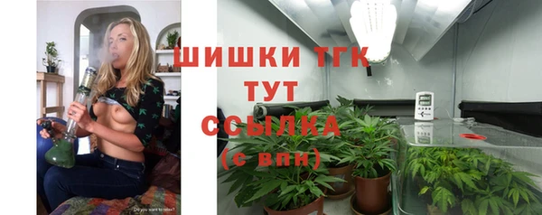 альфа пвп VHQ Надым