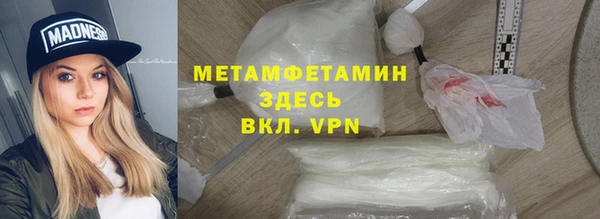 альфа пвп VHQ Надым