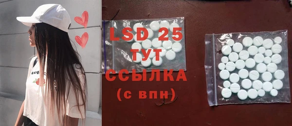 бутират Наволоки