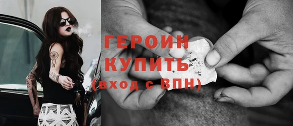 альфа пвп VHQ Надым