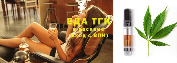 бутират Наволоки