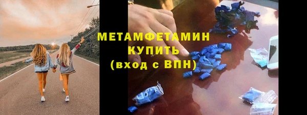 мет Нефтекумск