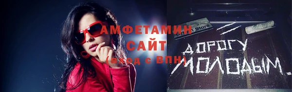 альфа пвп VHQ Надым