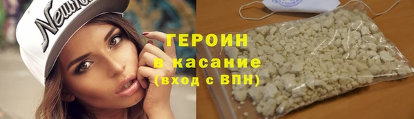 бутират Наволоки