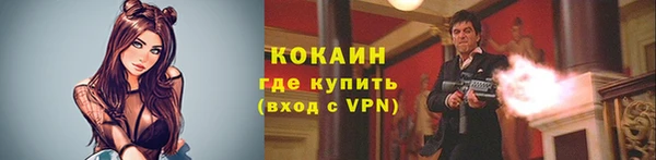 бутират Наволоки