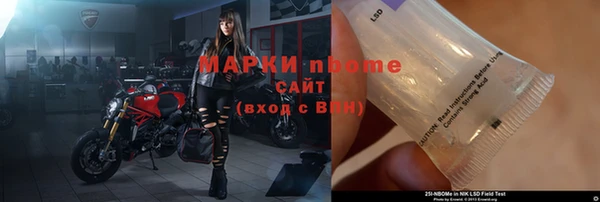 альфа пвп VHQ Надым