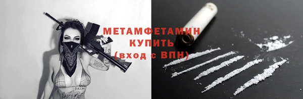 бутират Наволоки
