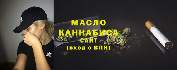 альфа пвп VHQ Надым