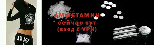 бутират Наволоки