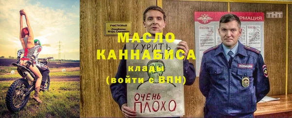 кристаллы Навашино
