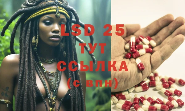 бутират Наволоки