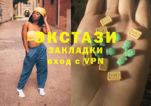 скорость mdpv Апатиты