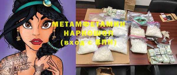 кристаллы Навашино