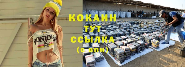 кристаллы Навашино