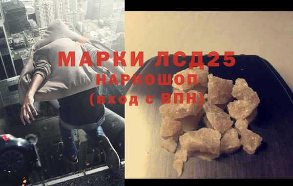 мефедрон Нея