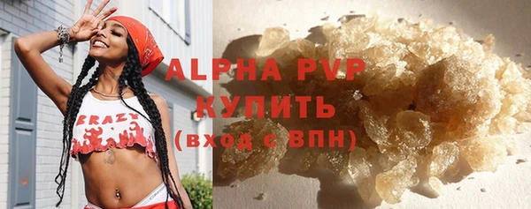 бутират Наволоки