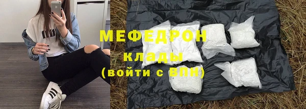 альфа пвп VHQ Надым
