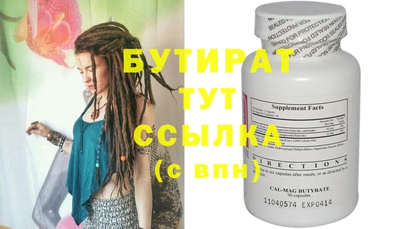 кристаллы Навашино
