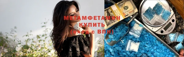 кристаллы Навашино