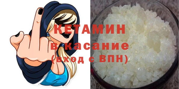 бутират Наволоки