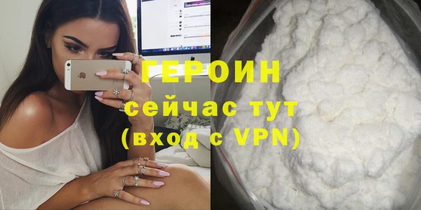 кристаллы Навашино