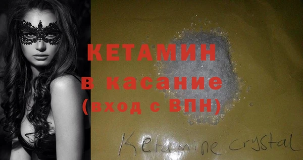 кристаллы Навашино