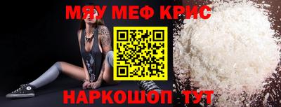 гашиш Бийск