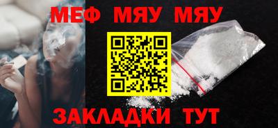 кристаллы Беслан