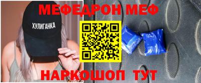 гашиш Бийск