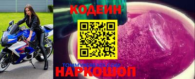 кристаллы Беслан