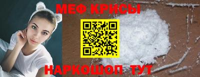 гашиш Бийск