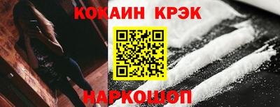гашиш Бийск