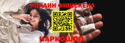 гашиш Бийск