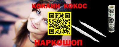 твердый Абакан